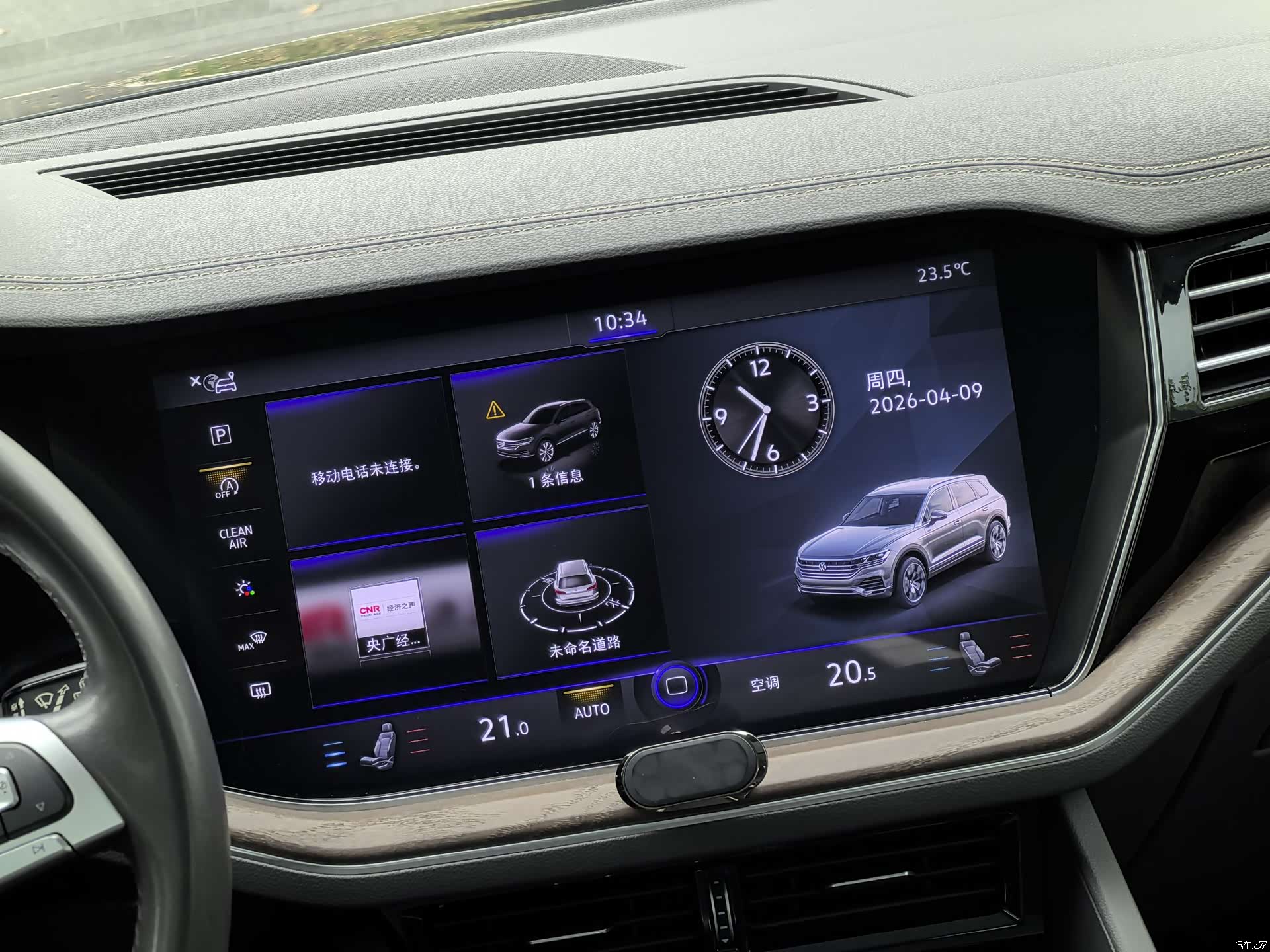Volkswagen Touareg, 2020 12