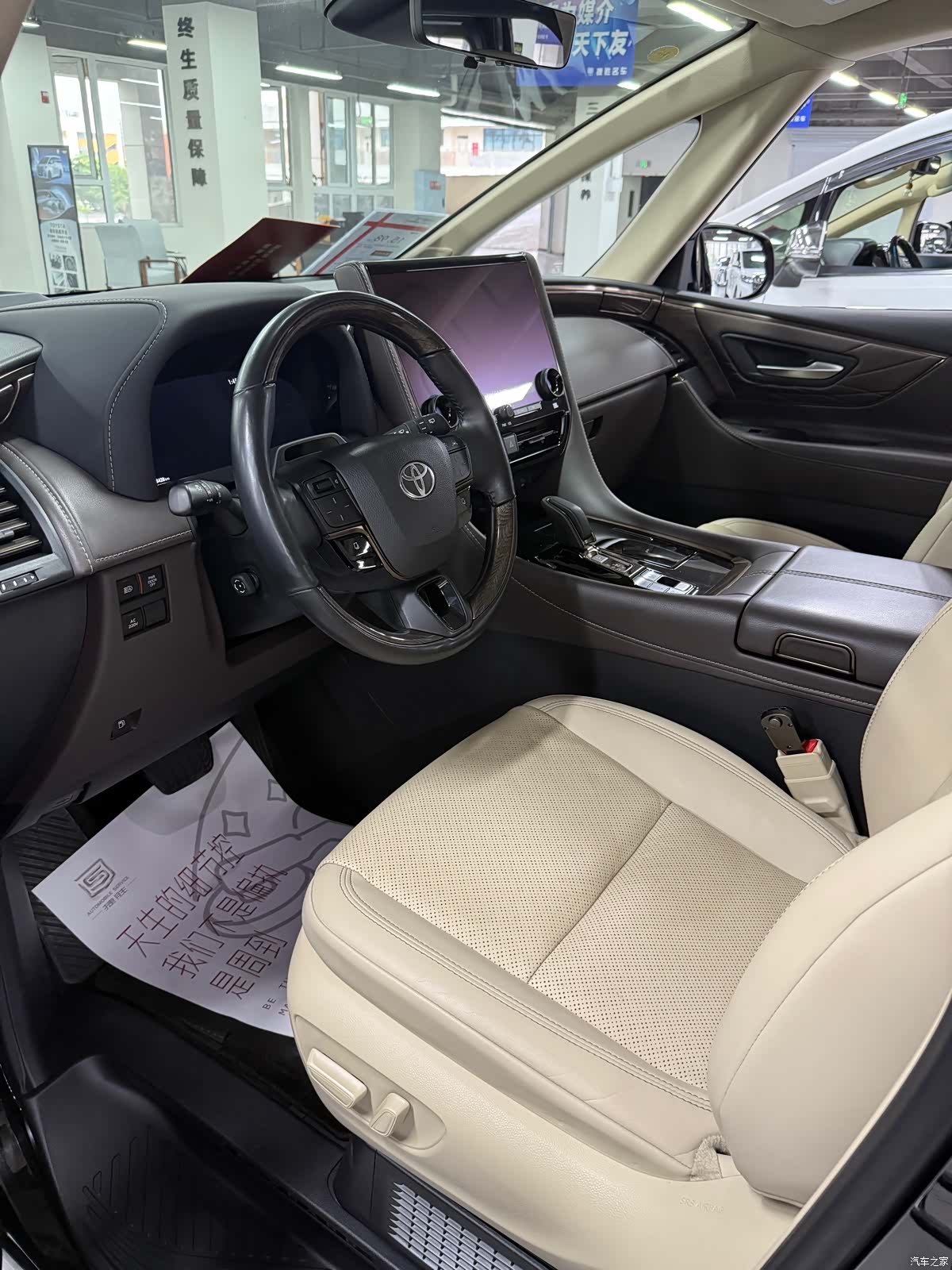 Toyota Alphard, 2024 2