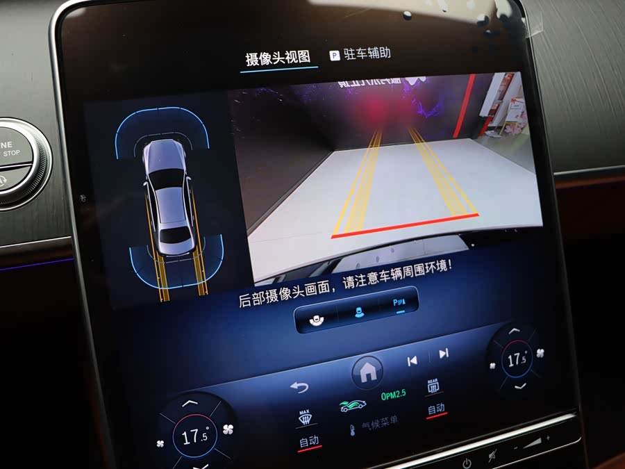 Mercedes-Benz S-Class 2025, фото 8