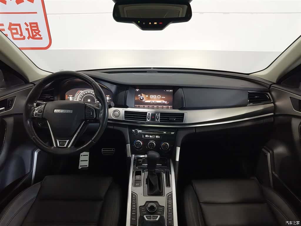Haval H7, 2018 все фото