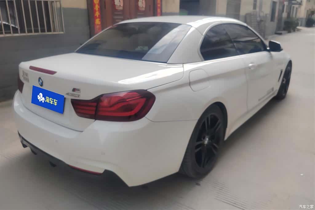 BMW 4 Series, 2020 3