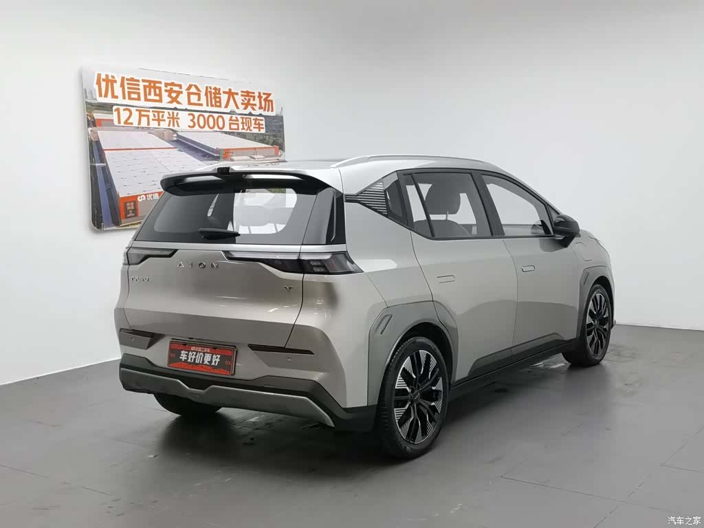 Aion Y, 2022 2