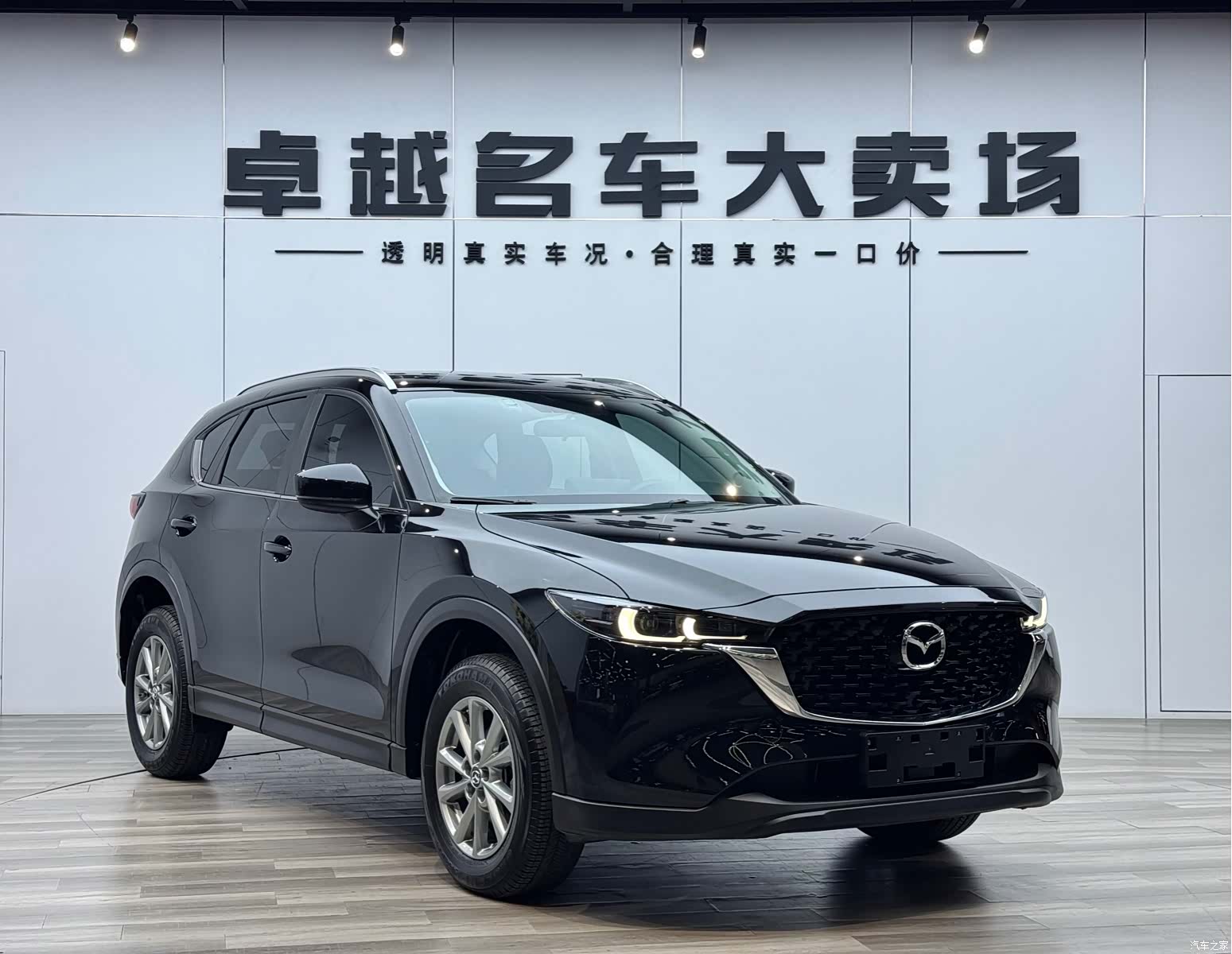 Mazda CX-5, 2024 3