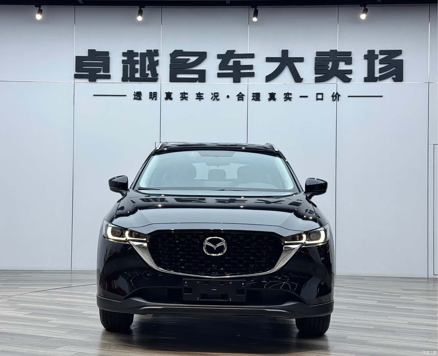 Mazda CX-5, 2024 2