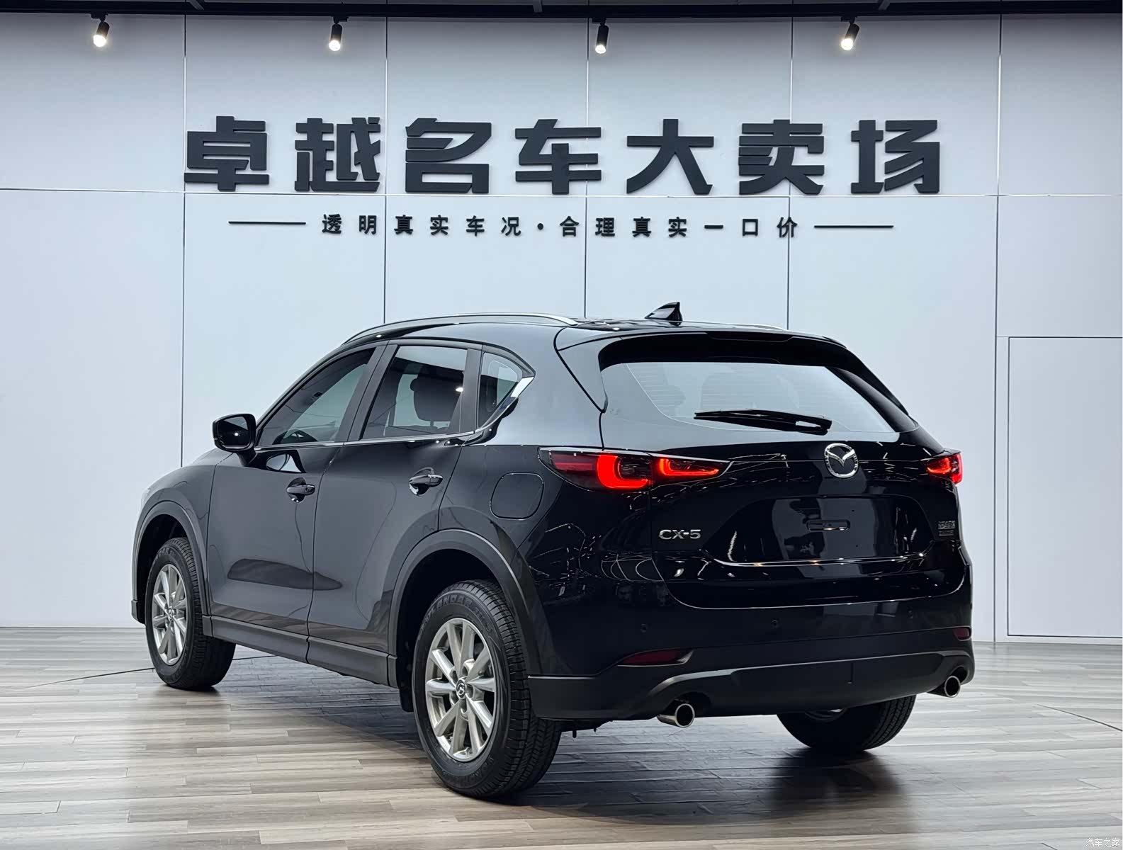 Mazda CX-5, 2024 7