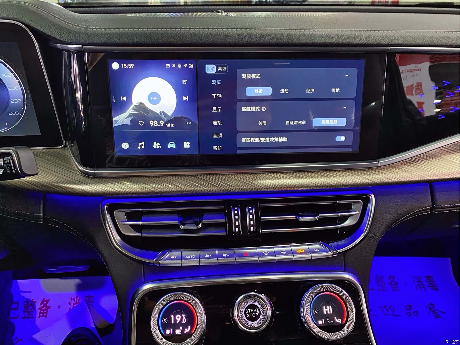 Hongqi H9, 2021 16