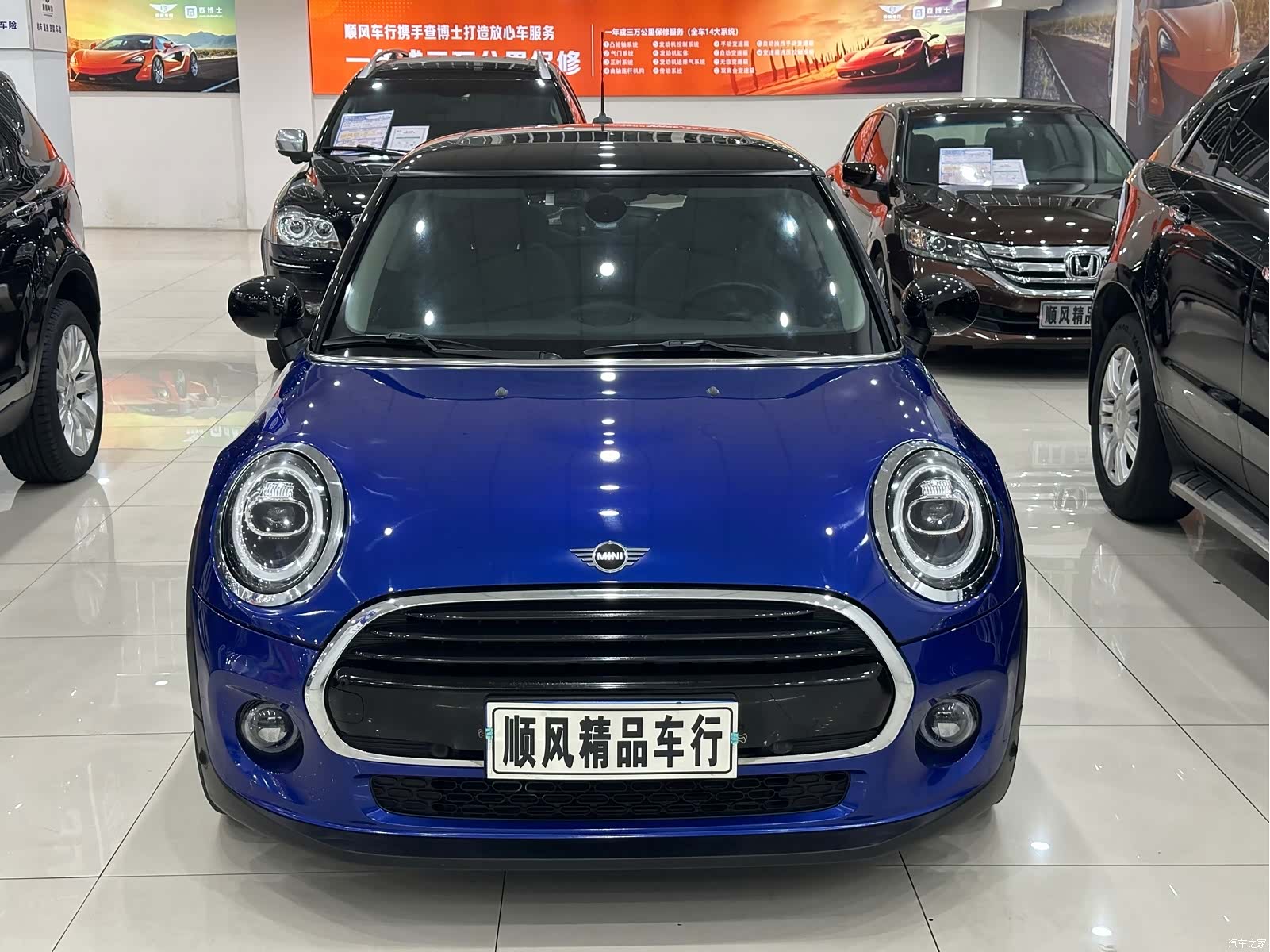 Mini Cooper, 2020 32