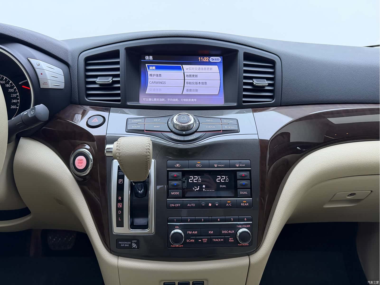 Nissan SL, 2017 23