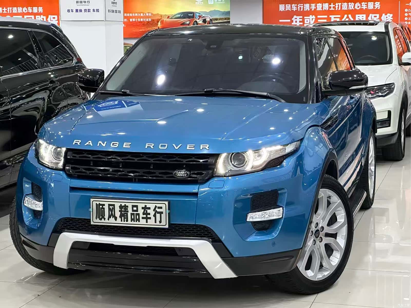 Land Rover Range Rover, 2014 1