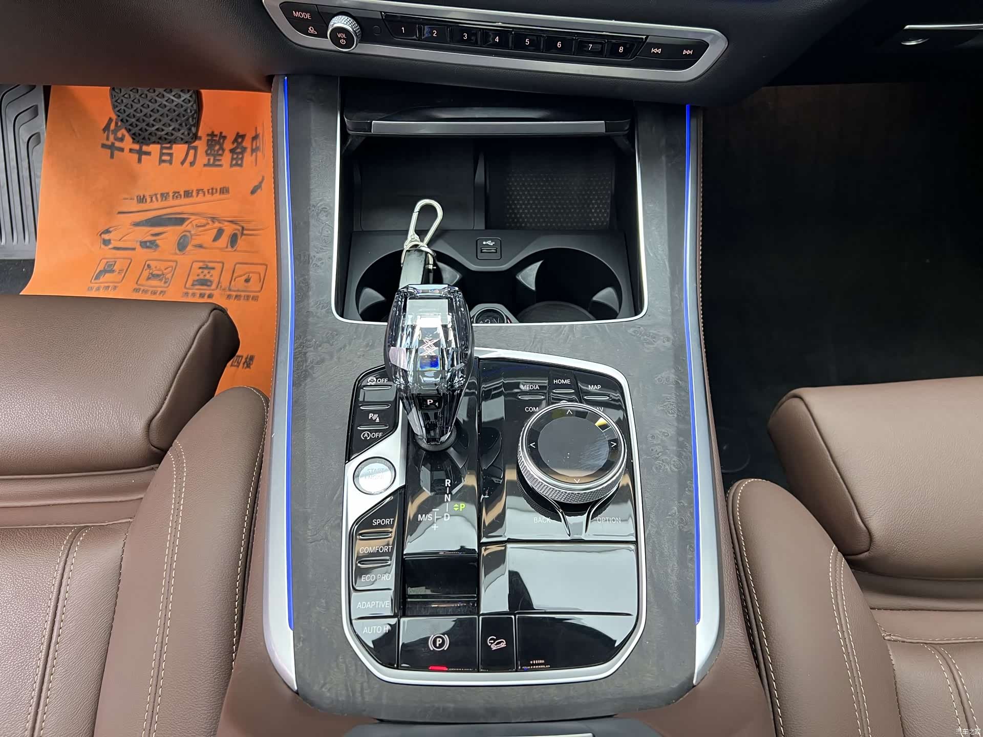 BMW X5, 2021 12