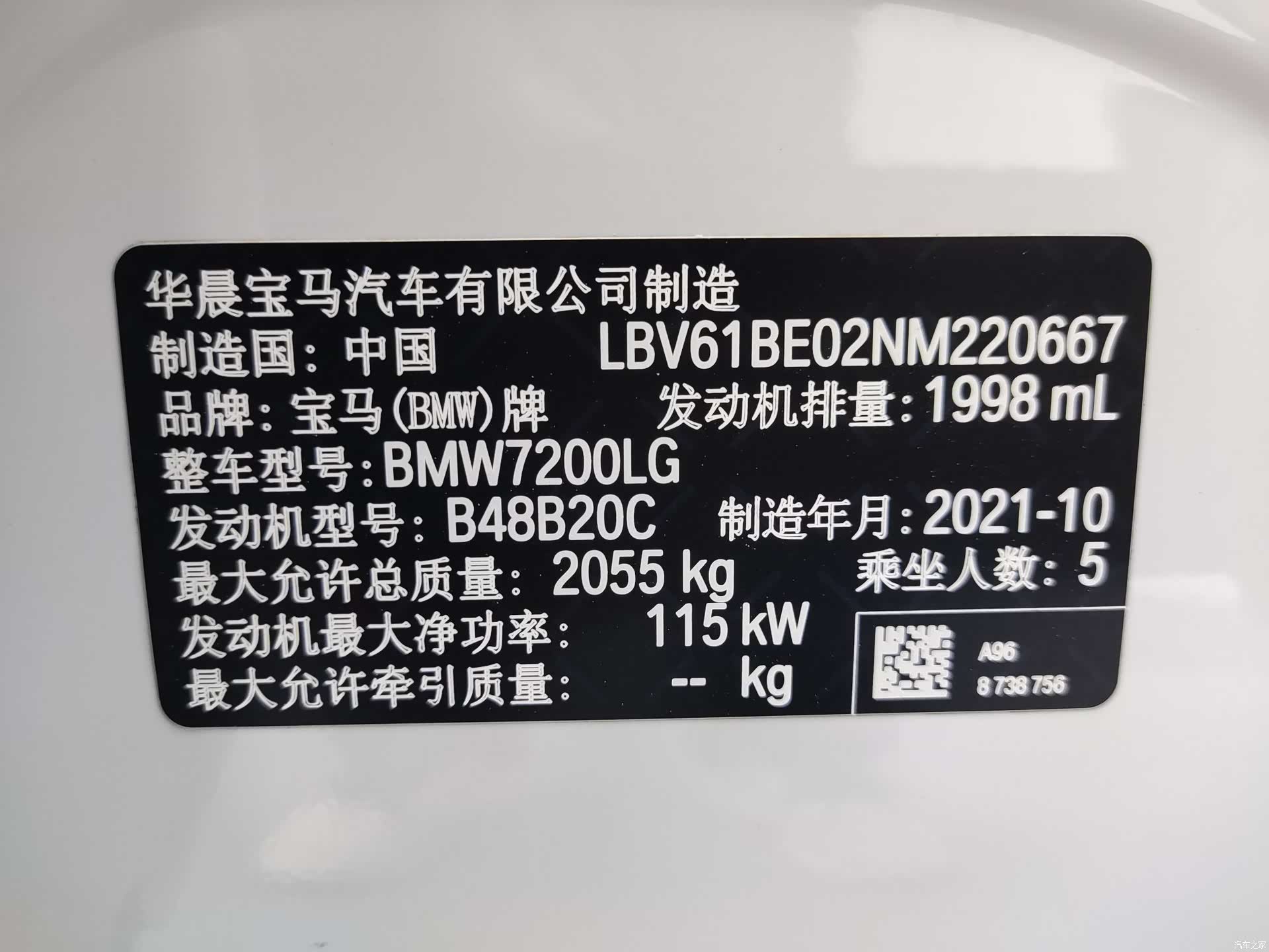BMW 3 Series, 2021 9