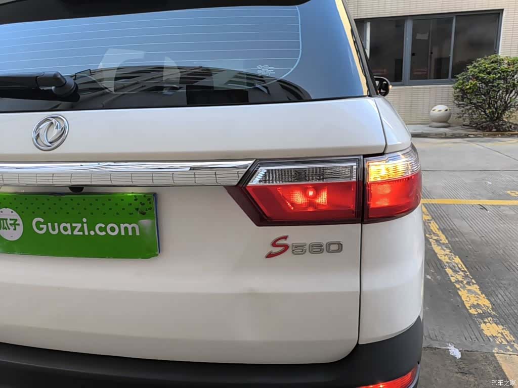 DongFeng S560, 2023 8