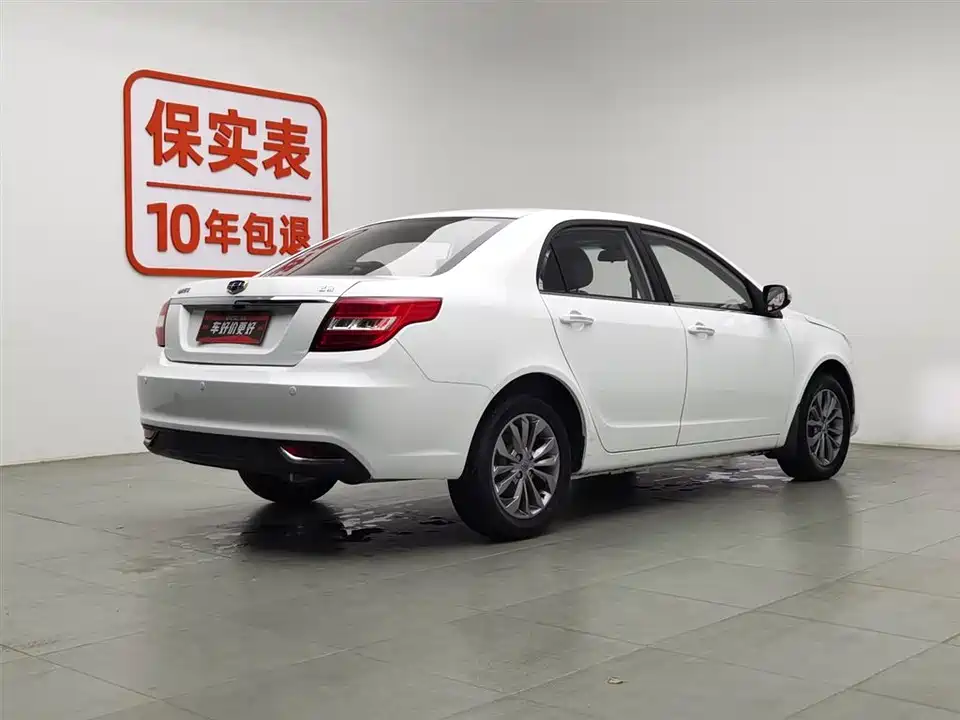 Geely Vision