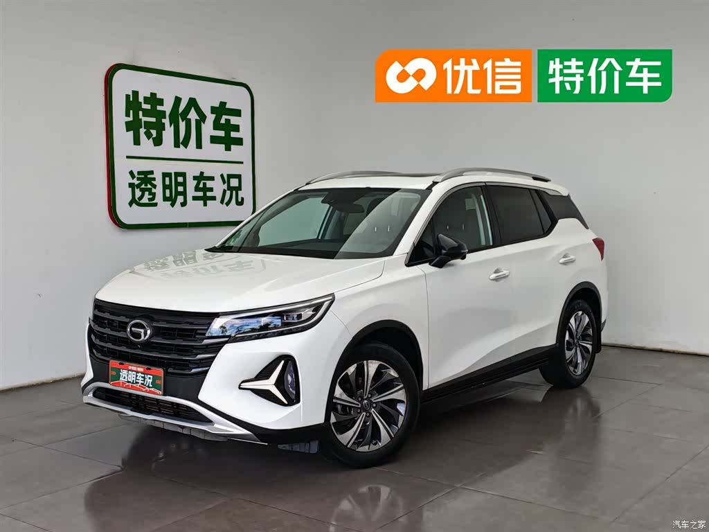 GAC GS4