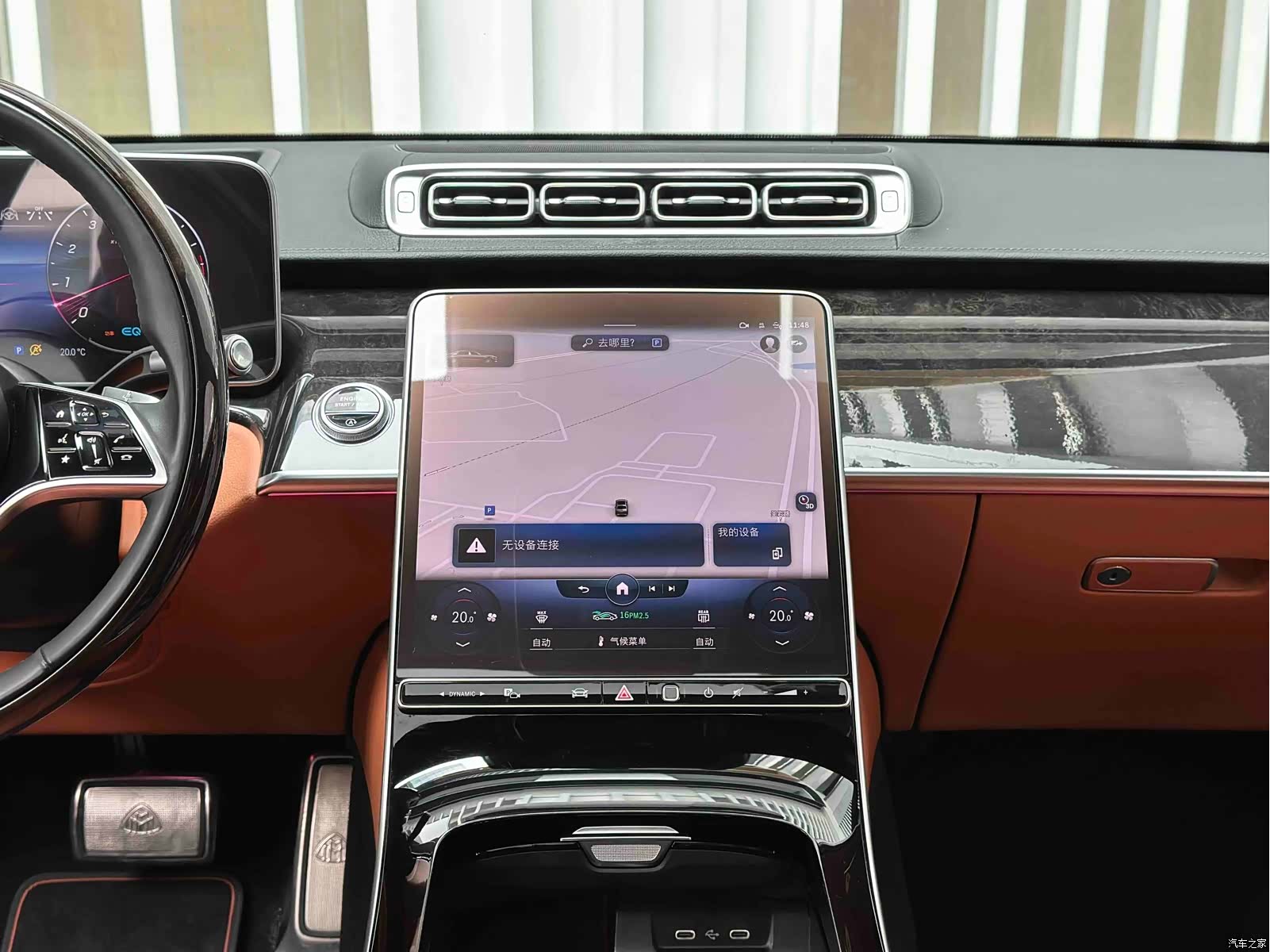 Maybach S-Class, 2022 18
