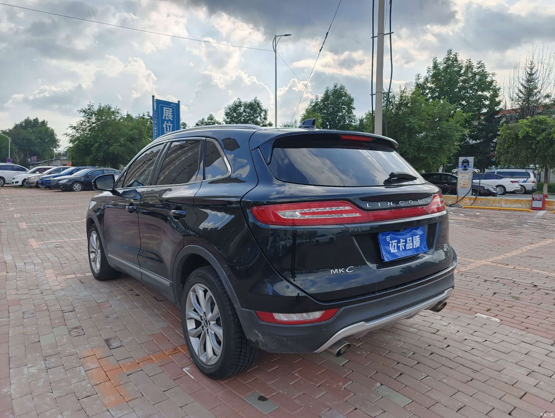Lincoln MKC, 2016 7