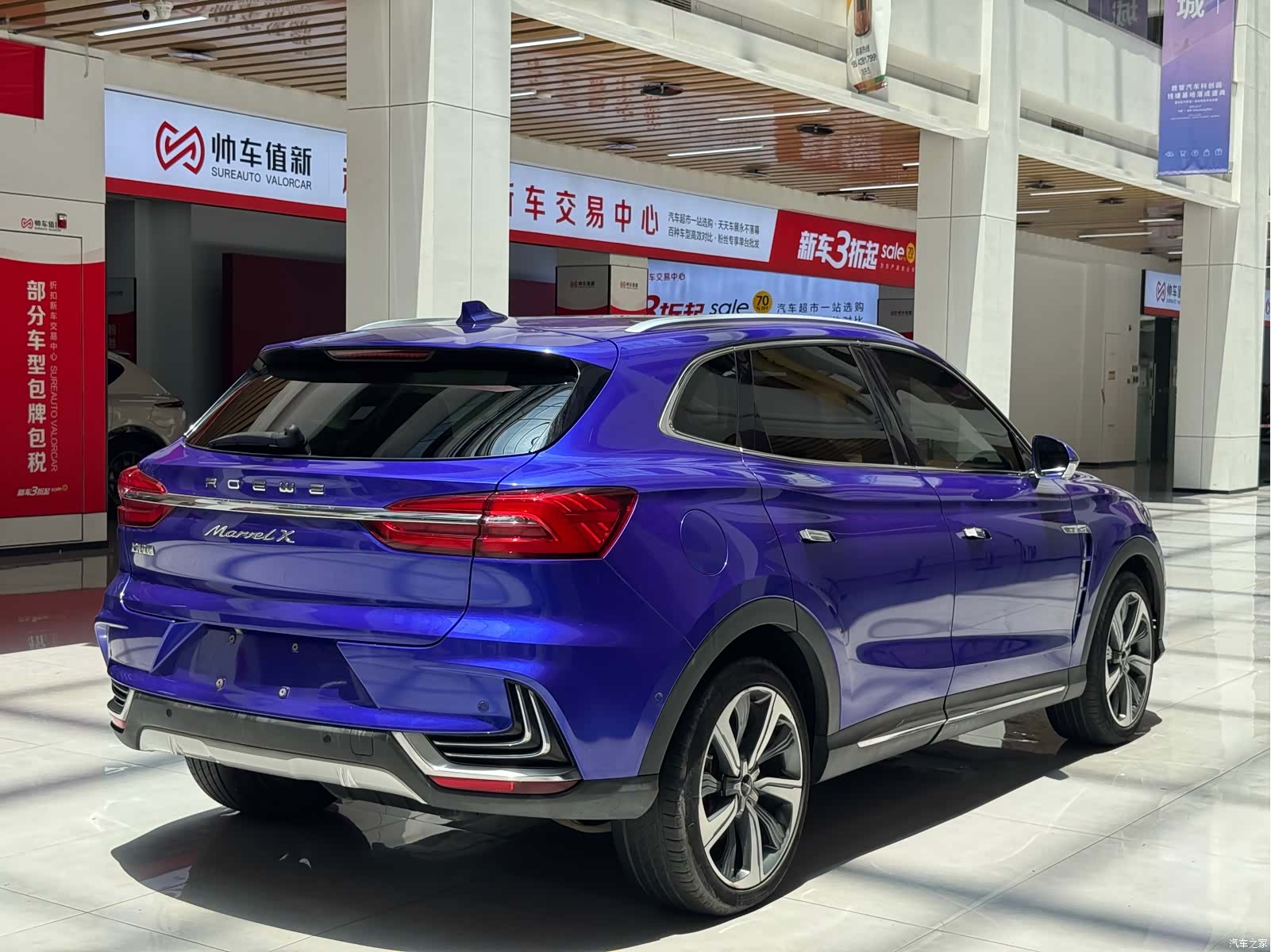 Roewe MARVEL, 2021 все фото
