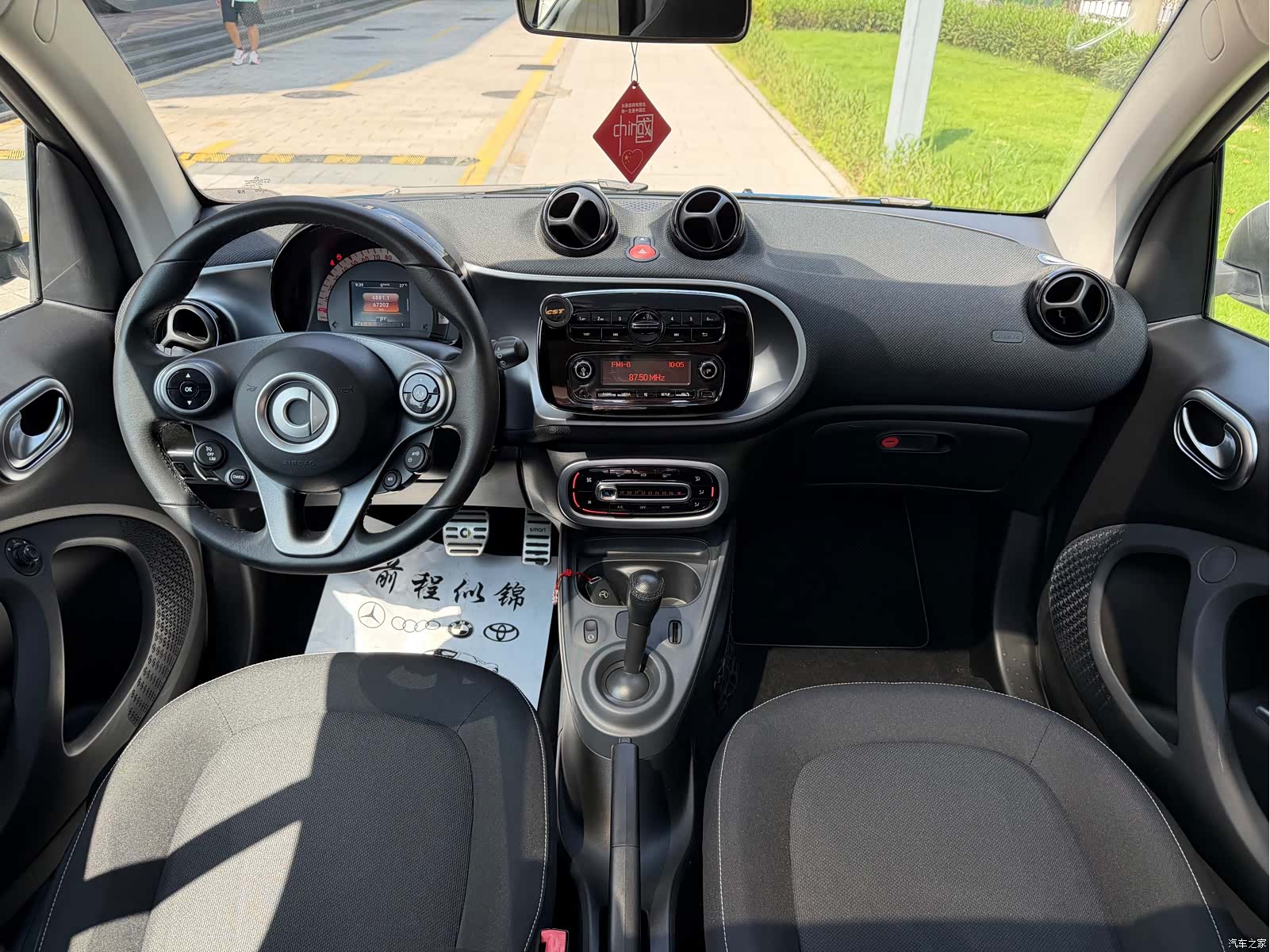 Smart Fortwo, 2018 8