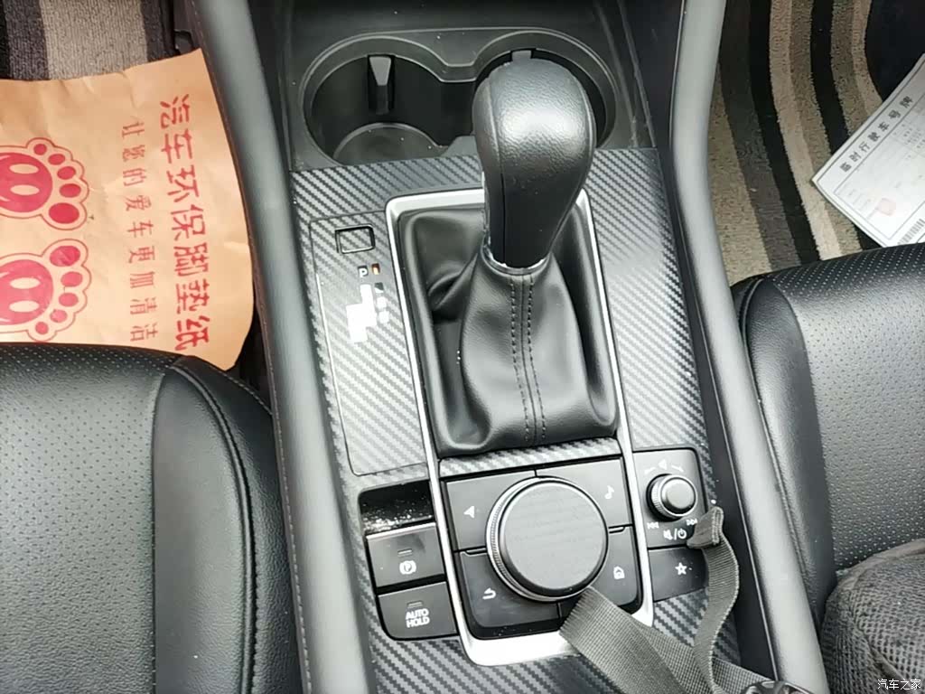 Mazda Mazda3, 2022 14