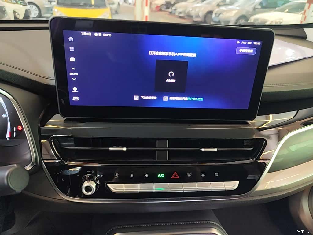 Haval H6, 2022 13