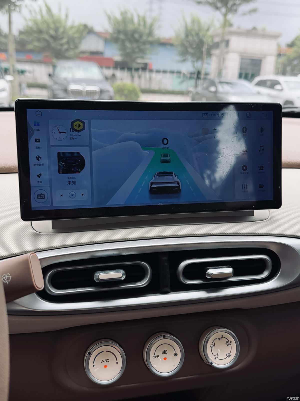 Wuling MINIEV, 2025 30