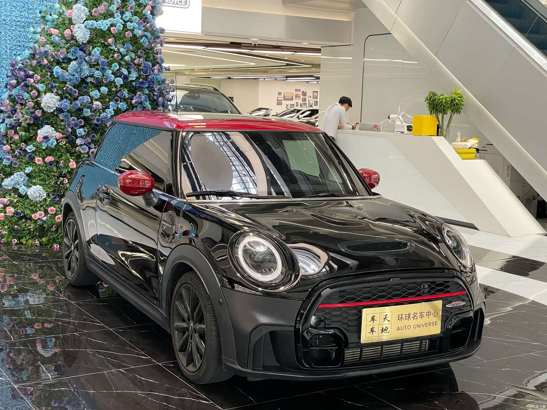 Mini Cooper, 2022 3