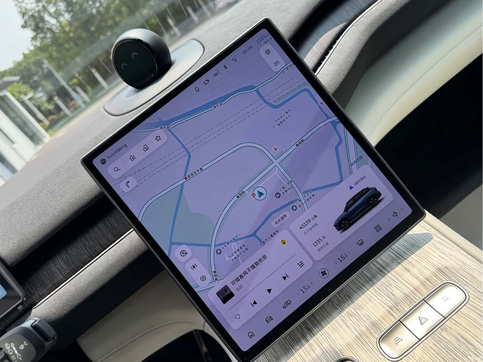 NIO ES7, 2022 8