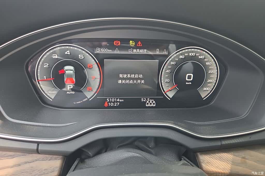 Audi Q5L, 2022 14