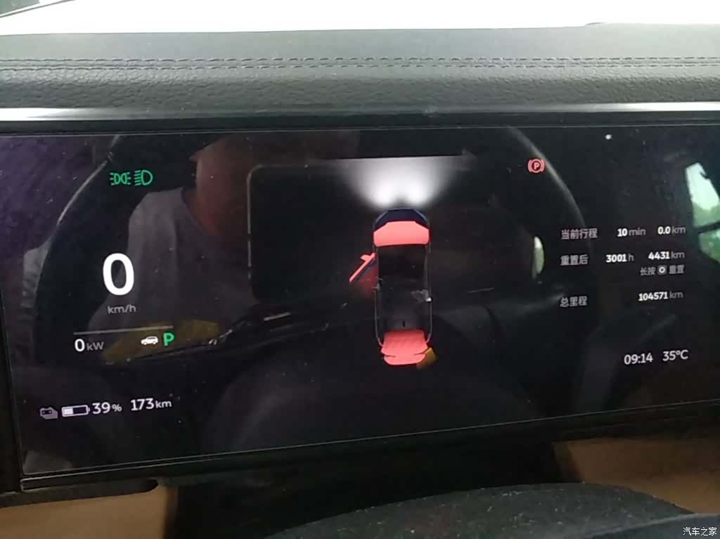 NIO ES6, 2022 12