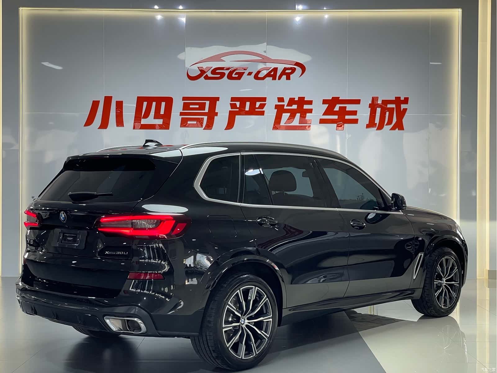 BMW X5, 2022 6