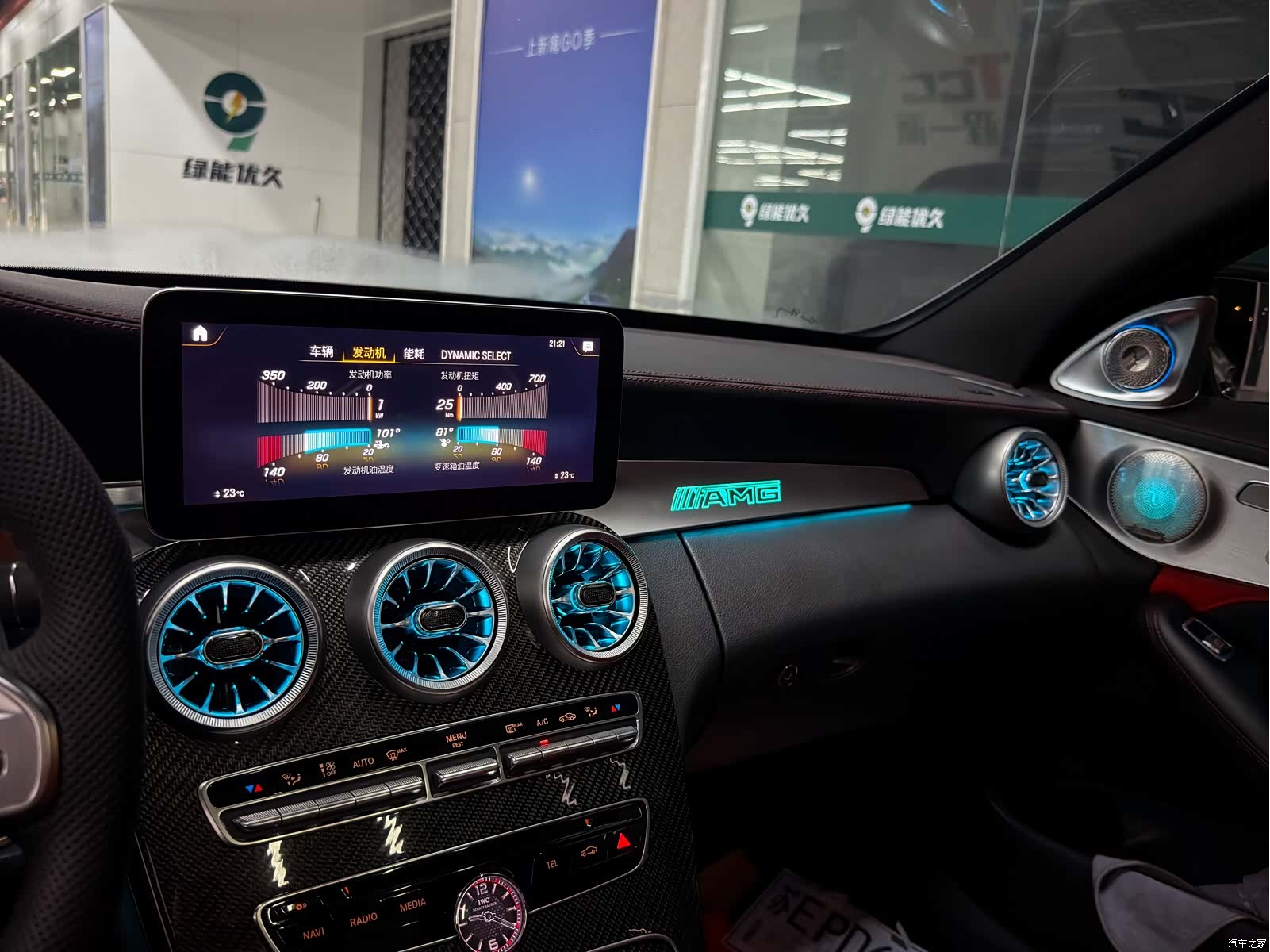Mercedes-Benz C-Class, 2016 20