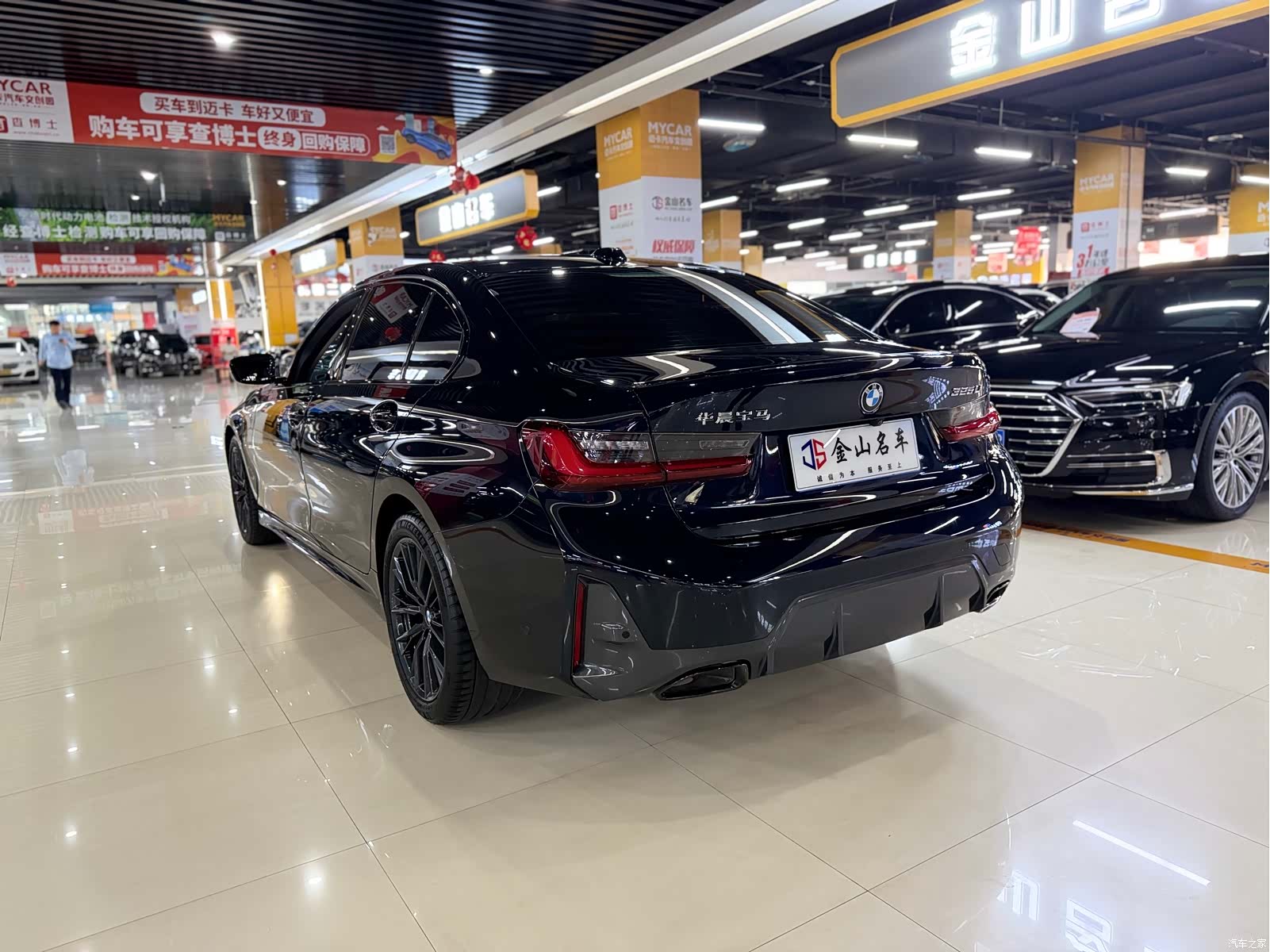 BMW 3 Series, 2024 14