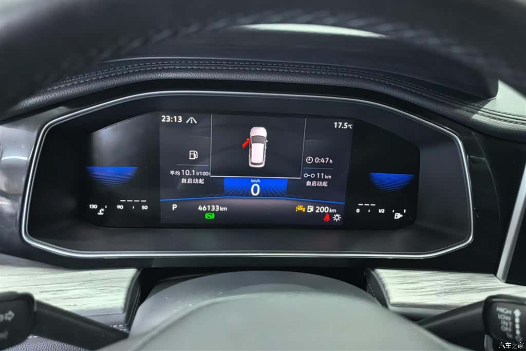 Volkswagen Sagitar, 2023 14