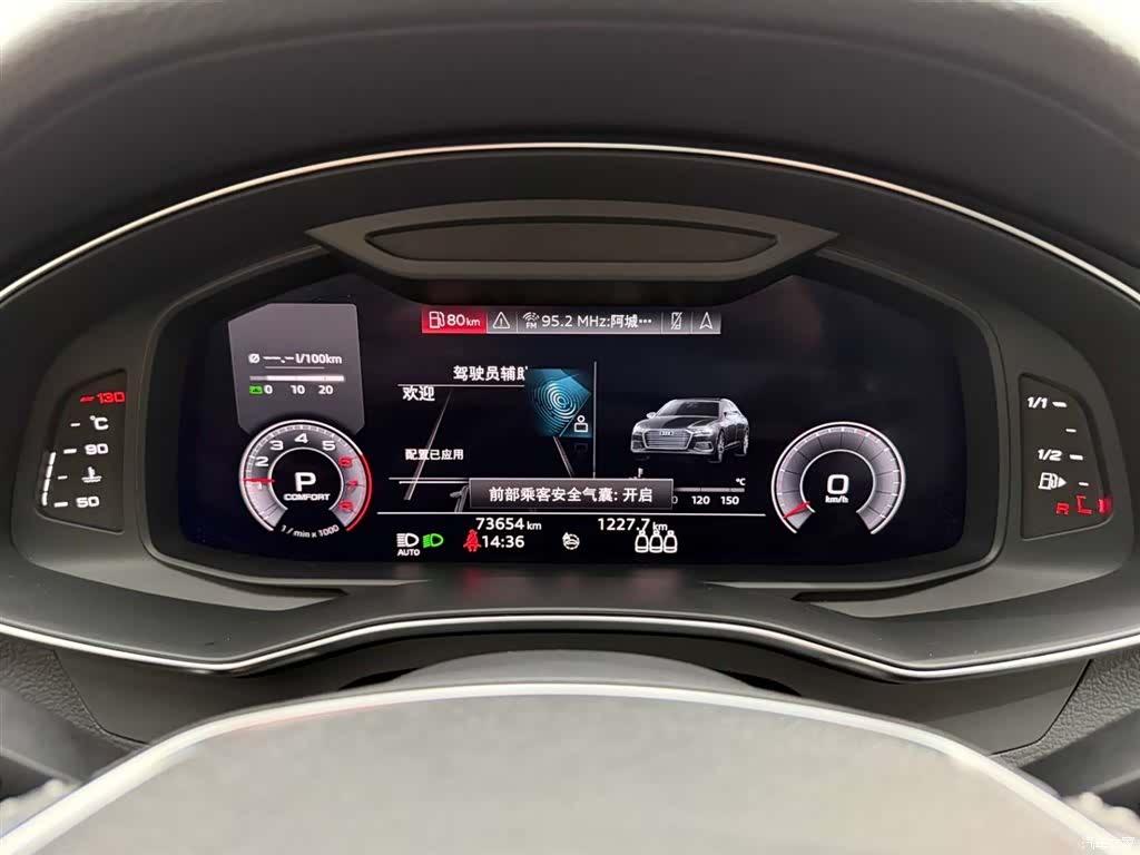 Audi A6L, 2020 22