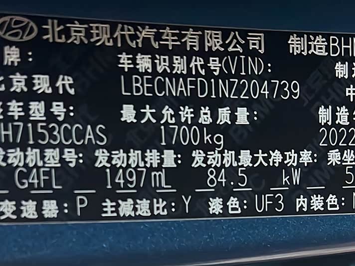 Hyundai Elantra 2022, фото 13