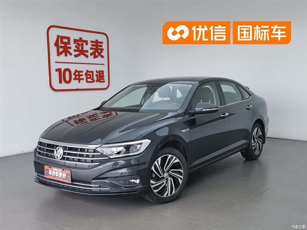 Volkswagen Sagitar, 2021 1