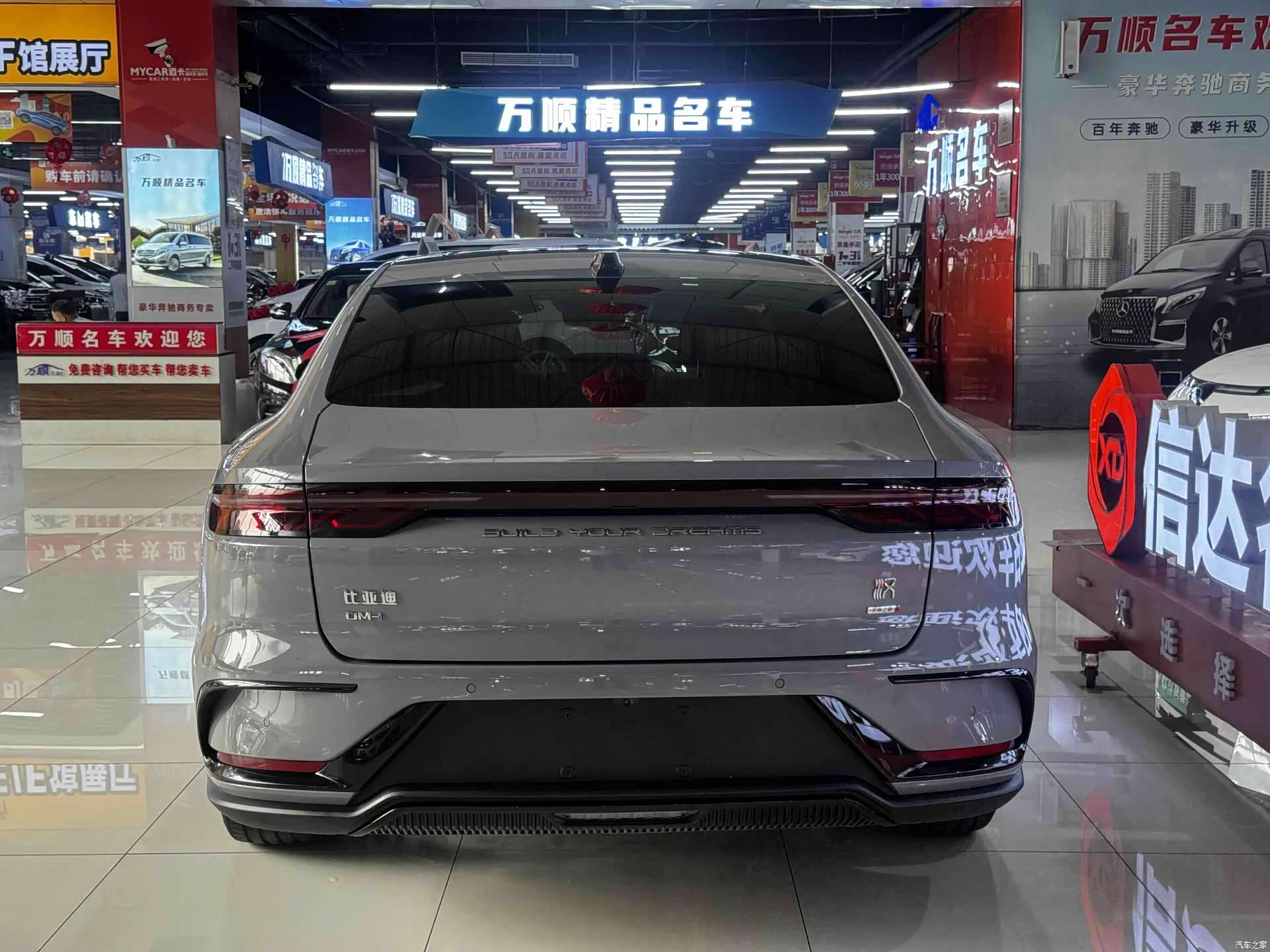 BYD Han, 2025 21