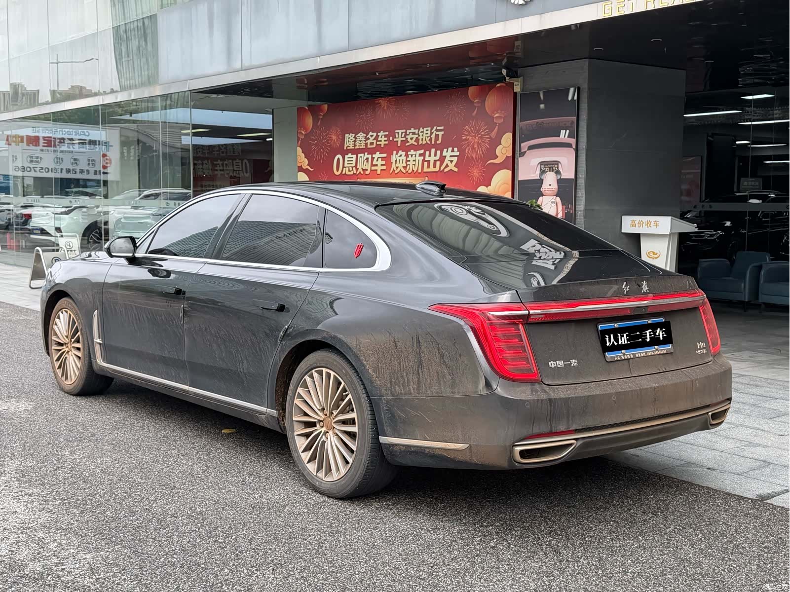 Hongqi H9, 2023 13