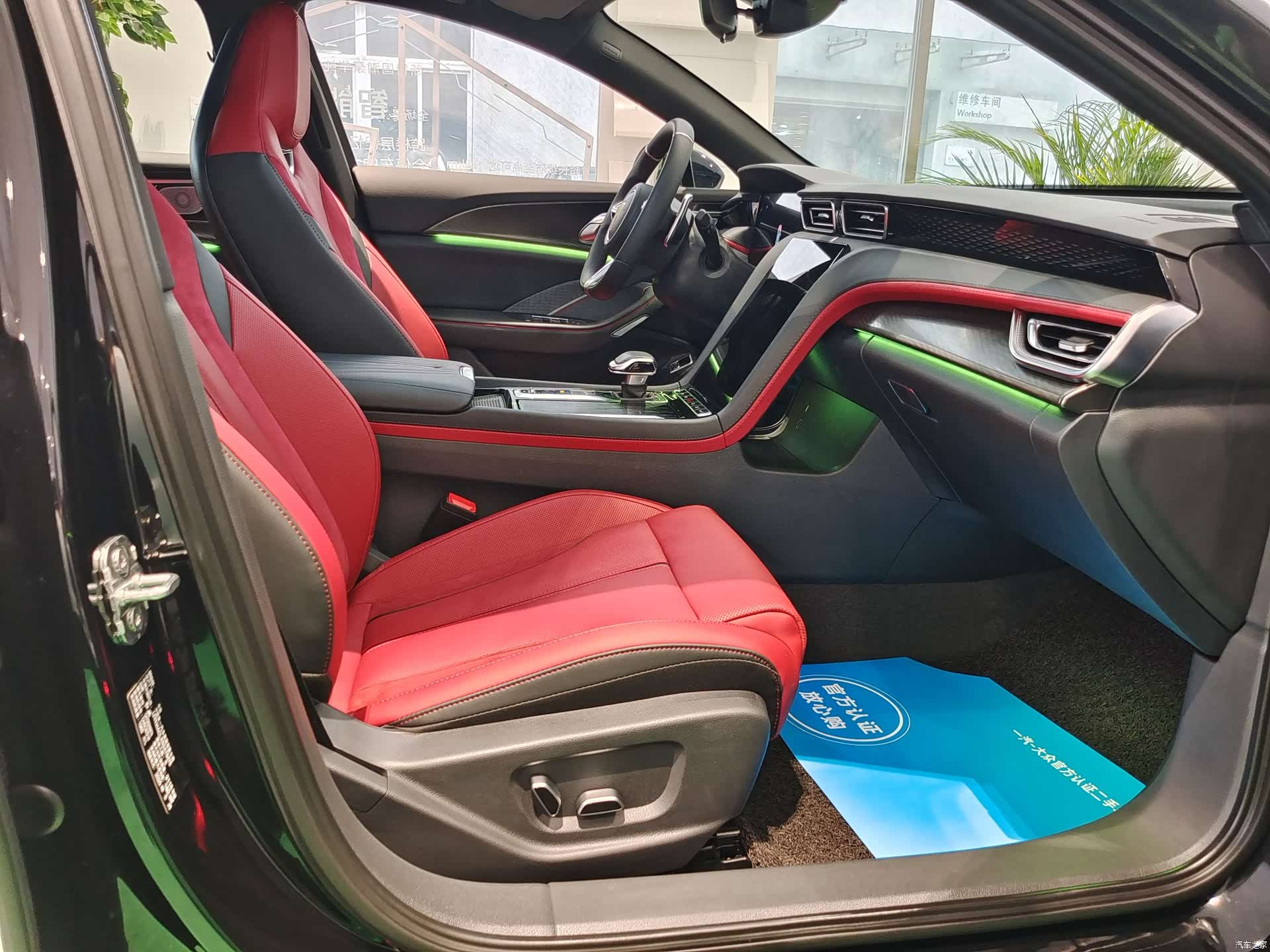 Hongqi H6, 2025 8