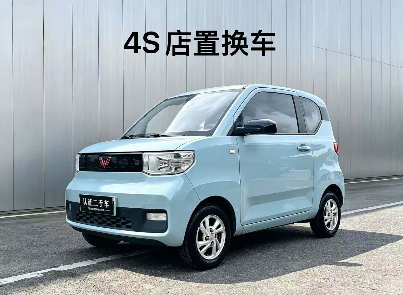 Wuling MINIEV