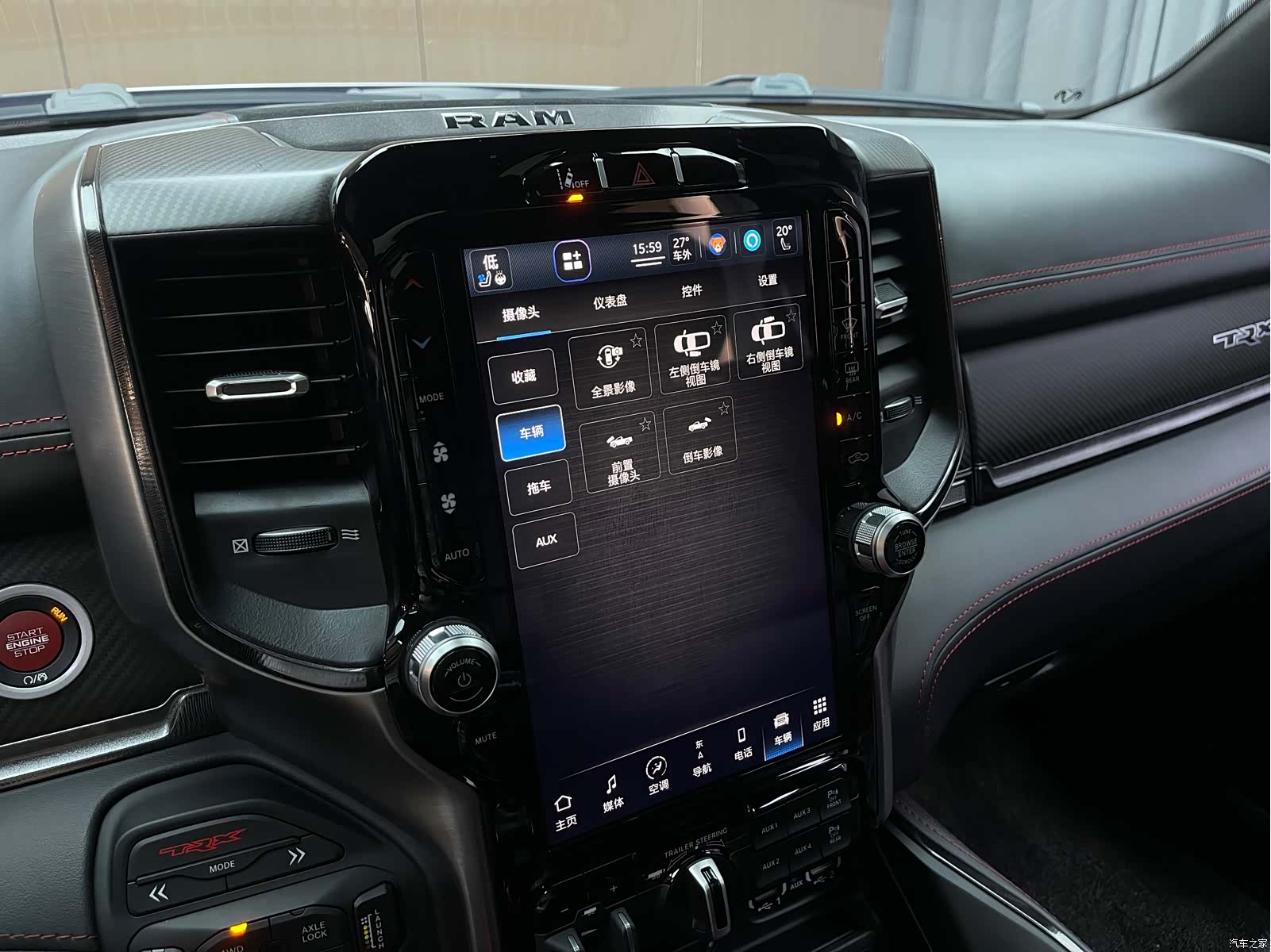 RAM Trucks, 2023 8