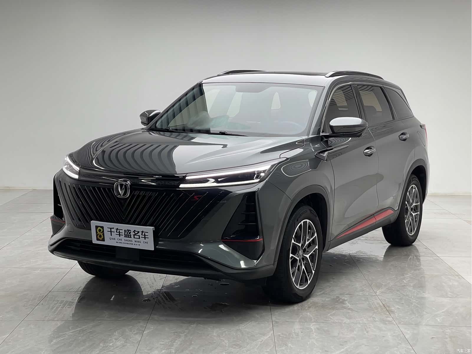 Changan CS75, 2022 1