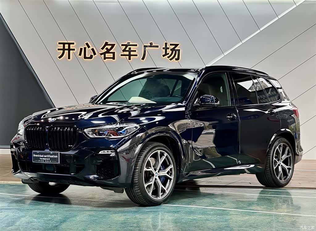 BMW X5, 2020 1