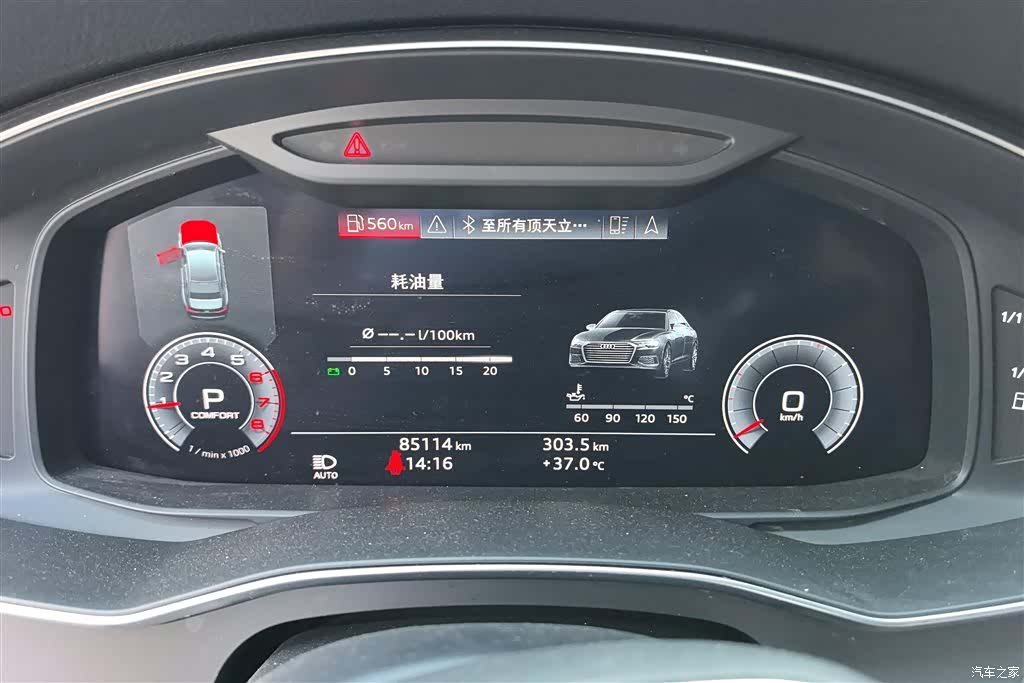 Audi A6L, 2019 14