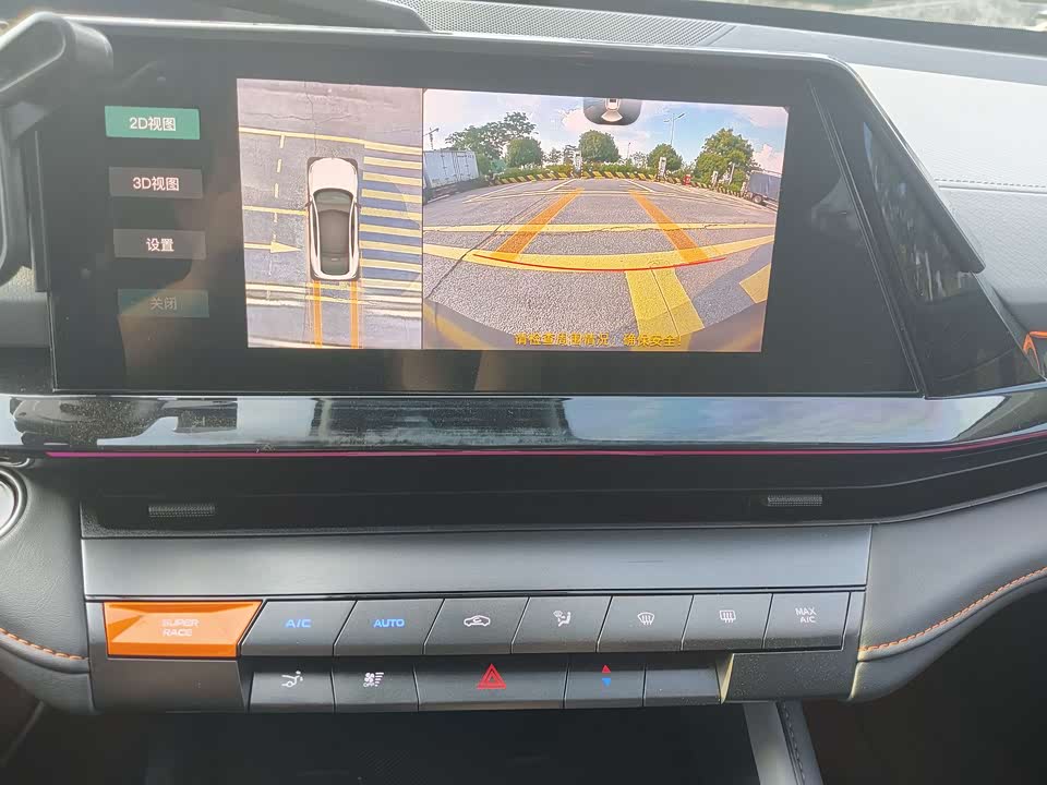 Changan UNI-V