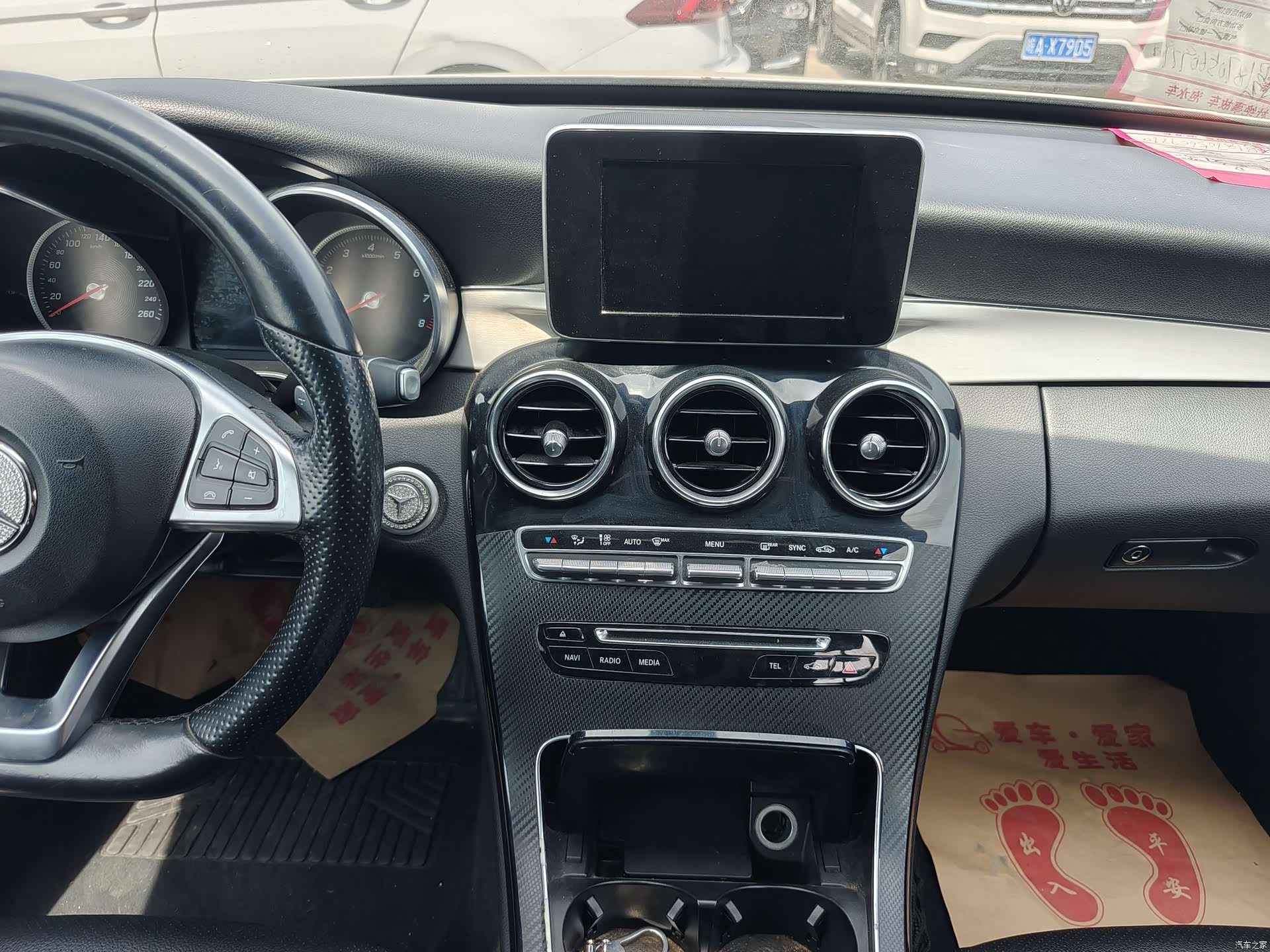 Mercedes-Benz C-Class, 2016 16