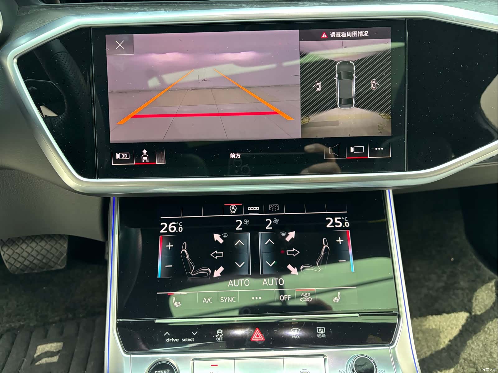 Audi A6L, 2024 8