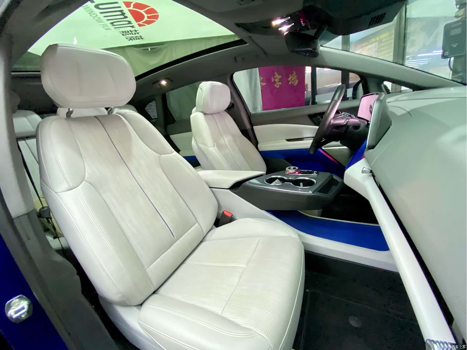 Cadillac IQ, 2024 16