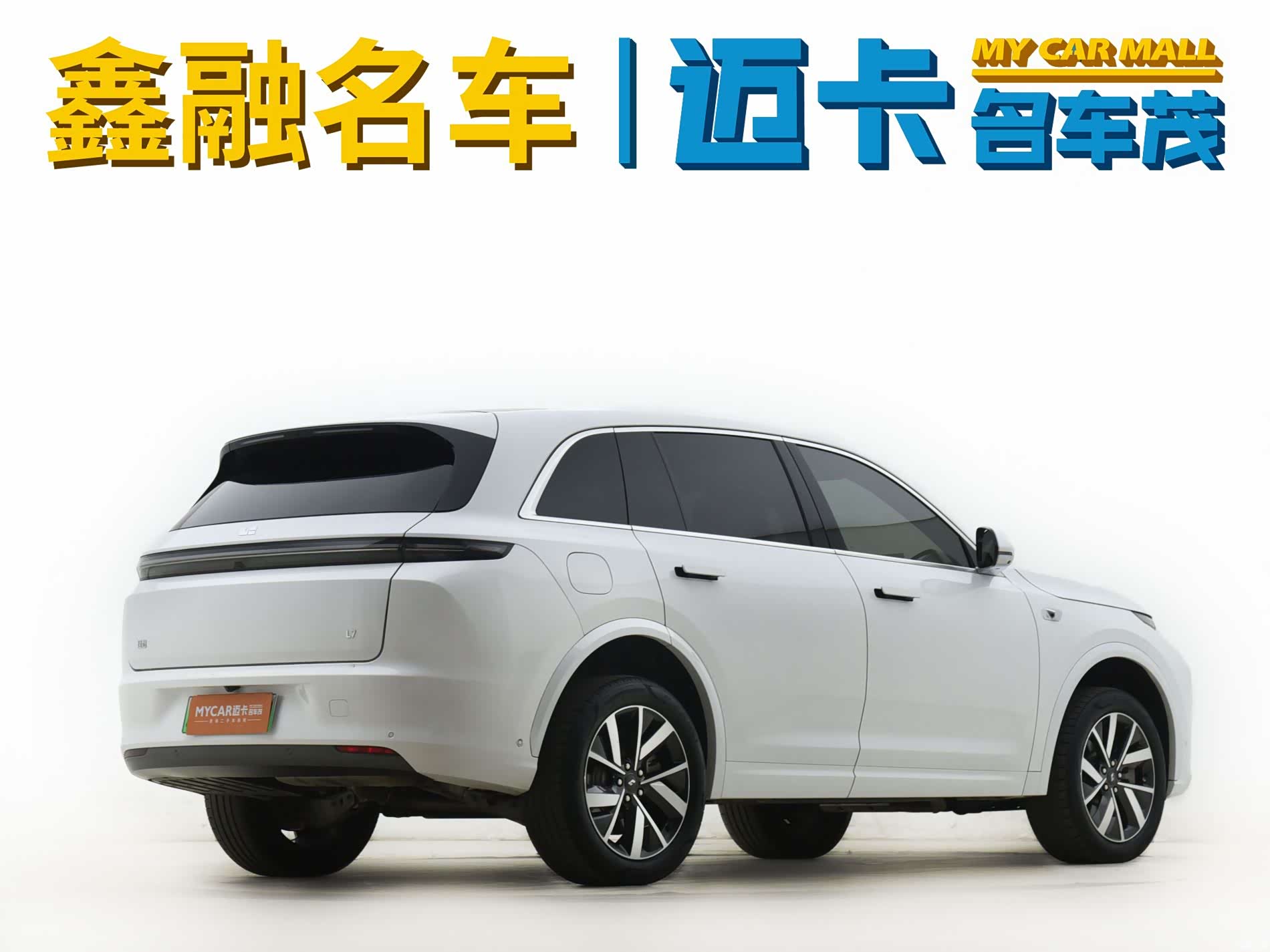 Li Auto L7, 2023 12