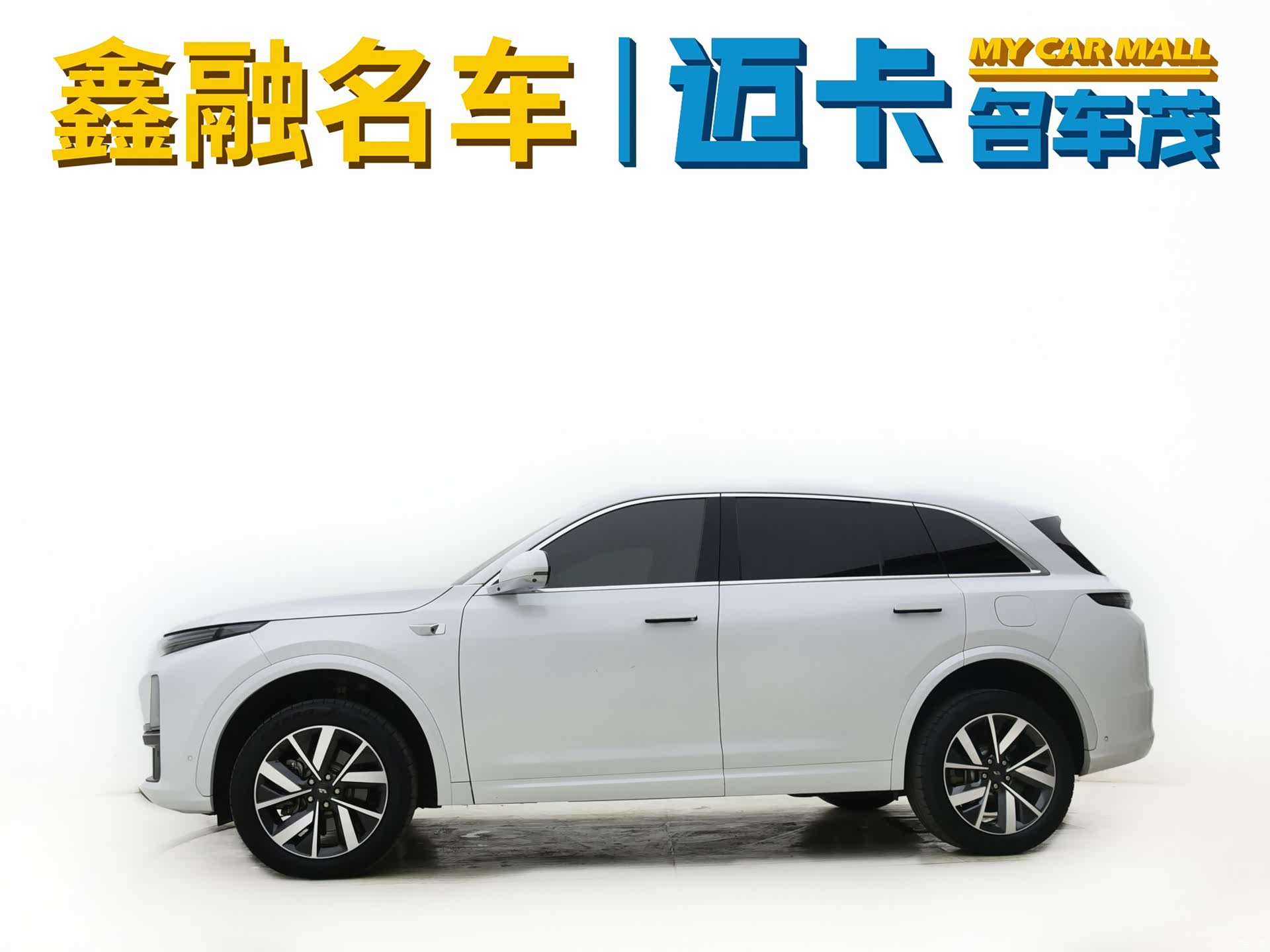Li Auto L7, 2023 3